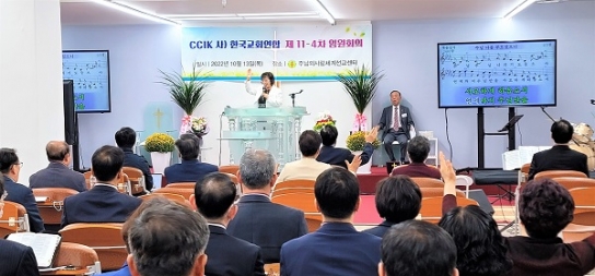 한교연, 국가조찬기도회 매월 1일 정례화 하기로