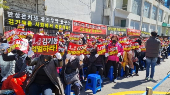 성락 개혁측, “김기동 목사 일가, 우리도 이 정도일 줄은···”