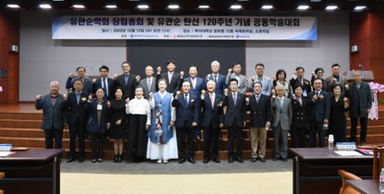 백석대, ‘유관순 탄신 120주년 공동학술대회’ 개최