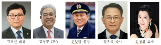 WCPM ‘2022 자랑스런 전문인선교 대상 시상식’ 개최