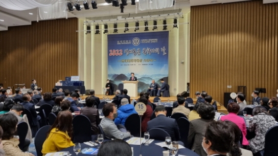 연부협 등 ‘2022 연세동문목회자의 날’ 개최