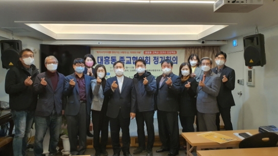 대흥동종교협, ‘고독사ZERO프로젝트’ 본격 시작