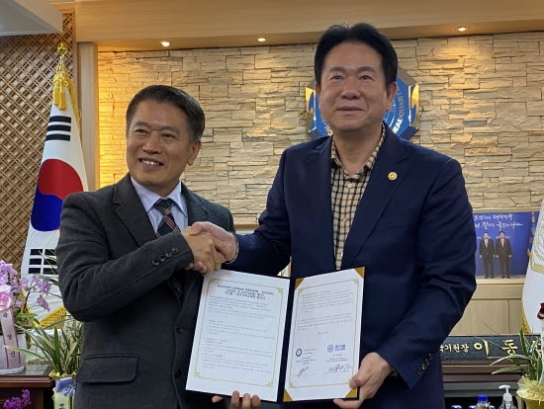 호주기독교대학교-국기원, 태권도 교육 협약 체결