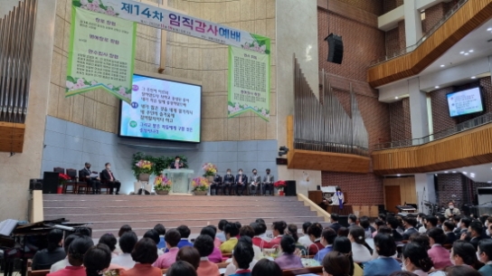 창립 37주년 맞은 꽃동산교회, 141명의 새 직분자 세워