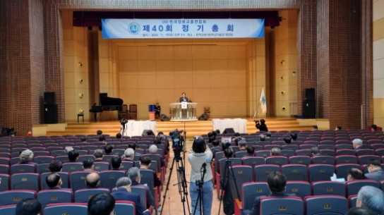 한장총, 신임 대표회장에 정서영 목사 선출