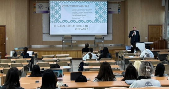 한신대, 통일교육원 렘코 브뢰커 교수 초청 특강