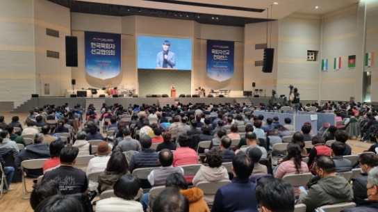 목선협, 엔데믹 시대 세계선교의 새 미래전략 도모