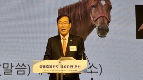 예장합동, 샬롬전도운동 강사 요원 훈련 마쳐