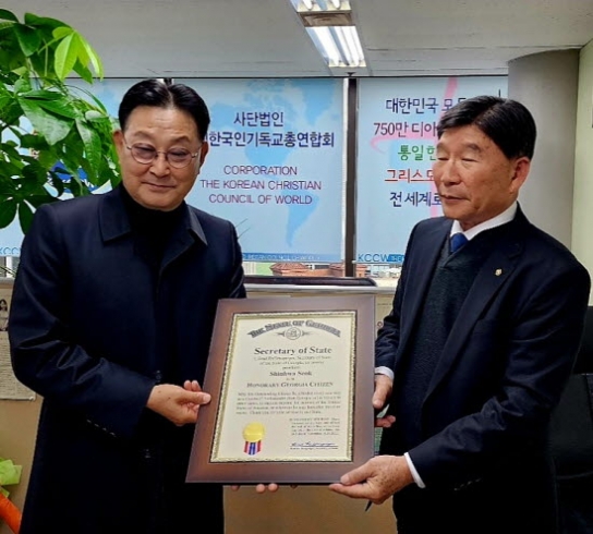 세기총, ‘세계 최초 AWMJ 200번째 나라 선교 기념대회’ 준비
