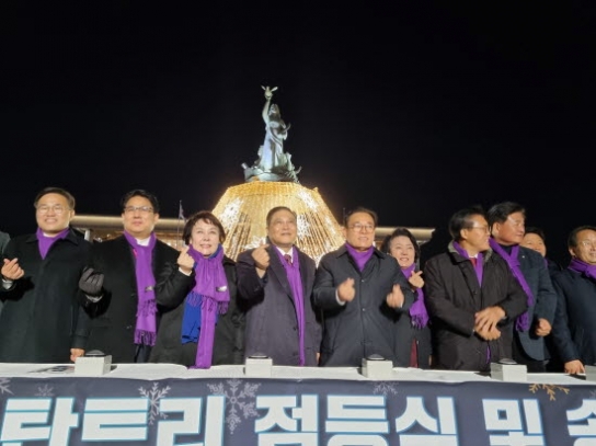 성탄의 복음과 화해의 빛으로 정치권에도 새 날을