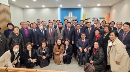 한교총, 국회 기도실 재개관 감사예배 열어