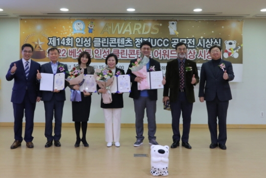 정직과 인성이 살아있는 클린 콘텐츠를 위하여