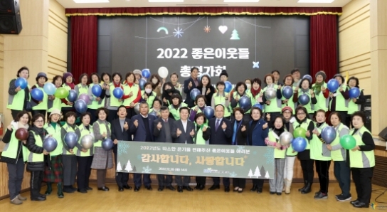 광사협, 2022년도 ‘좋은 이웃들’ 총평가회