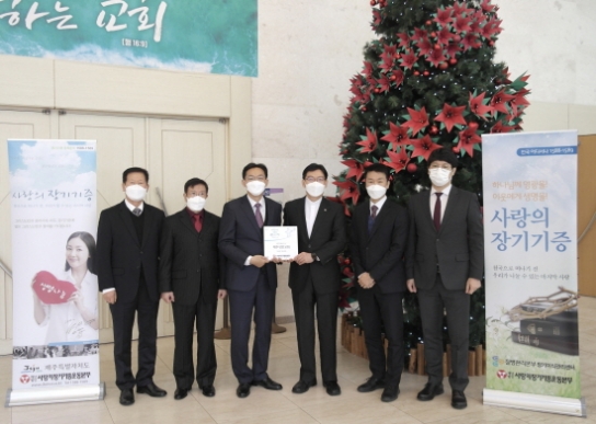 성탄절 맞아 전국 10개 교회 성도 1,000명 생명나눔 약속