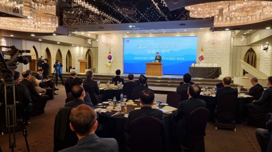한교총, “희생과 섬김으로 이웃과 함께하는 교회돼야”