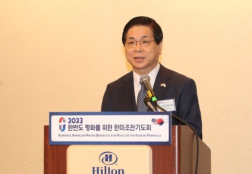 미주 한인이민 120주년 및 한미동맹 70주년 조찬기도회 열려