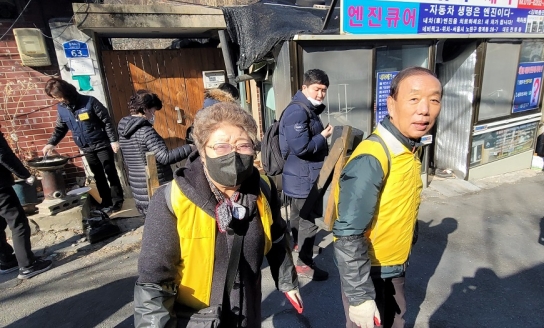 한교연, 2023 사랑의 연탄나눔 행사
