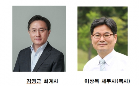 한세연, ‘세무·회계·재정’ 전국 순회 세미나 16일 시작