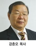 [연지골] 세 가지 말씀