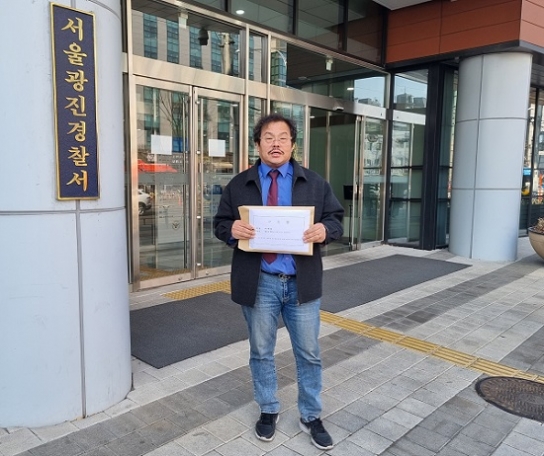한기총 이대위원 이광원 목사, 언론인 H씨 ‘명예훼손’으로 고소