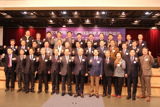 악대본, 제2회 정기총회 열고 새해 사역 정비