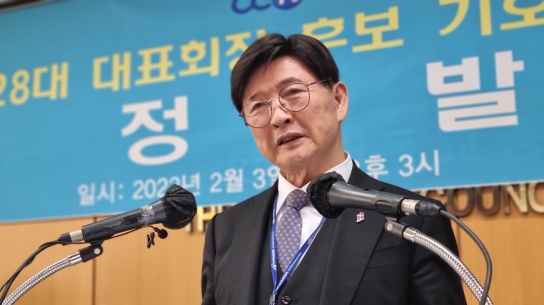 정서영 목사 “한기총의 어마어마했던 위상, 다시 회복하겠다”
