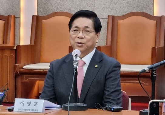한교총 이영훈 대표회장 “교권주의 탈피, 진정한 연합 이루는 한 해 되어야”