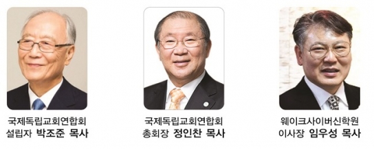 국독연, 튀르키예·시리아 국민에 긴급구호 성금 1,760만원 전달