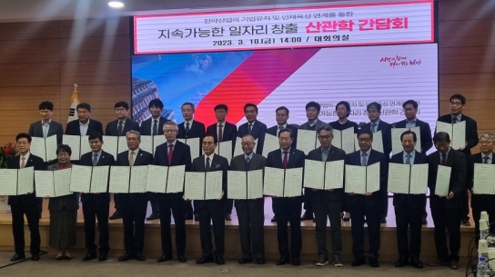 백석대·백석문화대, 청년 일자리 창출 위해 본격 노력