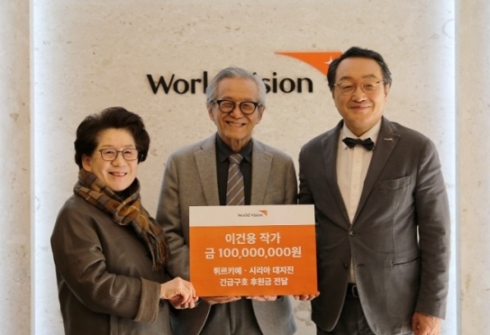 “튀르키예·시리아 아동들과 주민들에게 희망을”