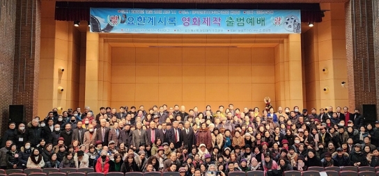 두루마리예수선교회, 요한계시록 영화 '마라타나' 제작