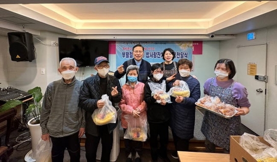 WBH-해돋는마을, 진원무역 후원으로 쪽방촌 어르신 섬김