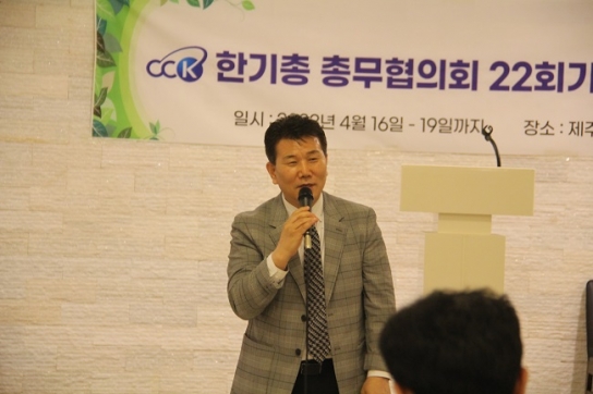 한기총 총무협, 제22회기 회장에 서기원 목사 선출