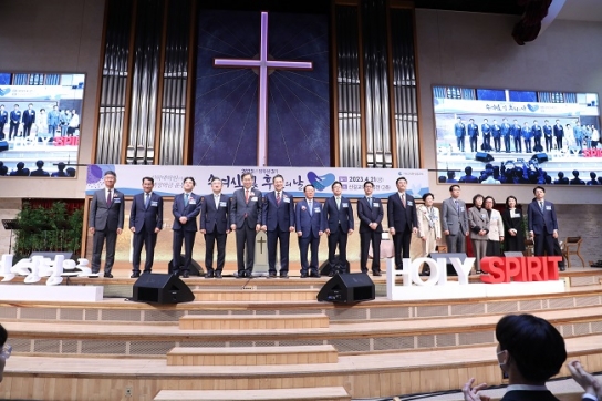 서울신대 신대원 전액장학금 운동, 총 132명에 혜택