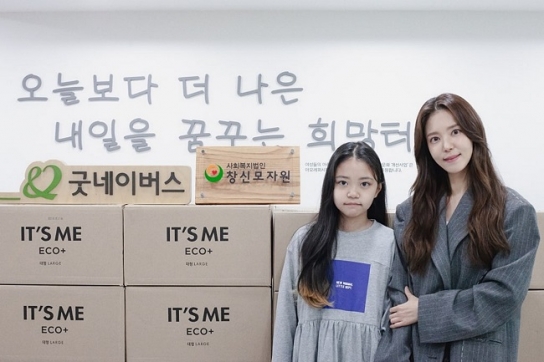 7년째 이어진 나눔으로 '더네이버스아너스클럽' 등재