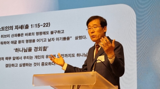 예장합동 “저출산은 국가적 위기, 교회가 적극 나서야”