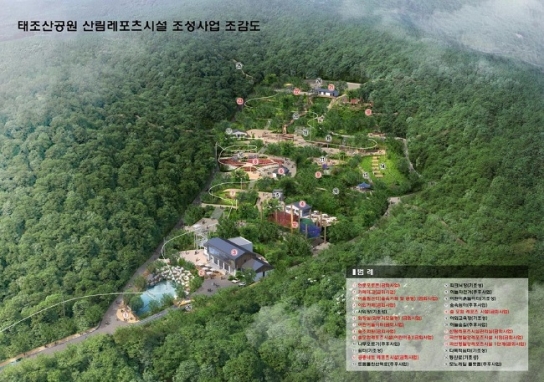 백석대, ‘태조산산림레포츠단지’ 수탁기관 선정