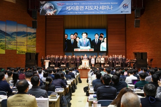 세계를 바꾸는 120기 CAL세미나, 204개 교회 320명 목회자 참여