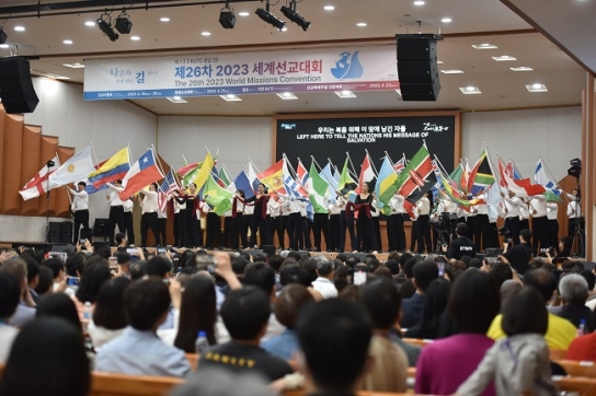 위대한 렘넌트들의 축제 ‘제26차 세계선교대회’ 개최