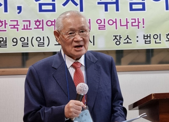한부연 ‘한국교회부활절연합예배’의 유일한 정통성 수호