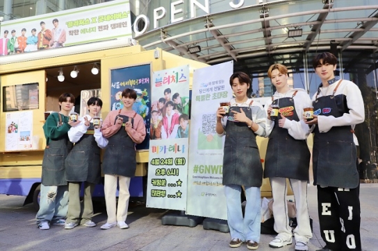 굿네이버스 x 블리처스, '착한 에너지 전파 캠페인' 진행