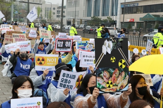 한국YWCA, 후쿠시마 오염수 방류 저지 촉구