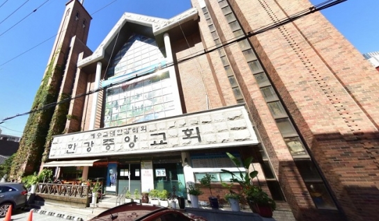 한강중앙교회, 지나온 60년을 넘어 다가올 100년을 품는 교회로