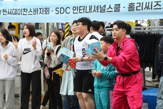 SDC 인터내셔널스쿨 천사들이 만든 위대하고 아름다운 하루
