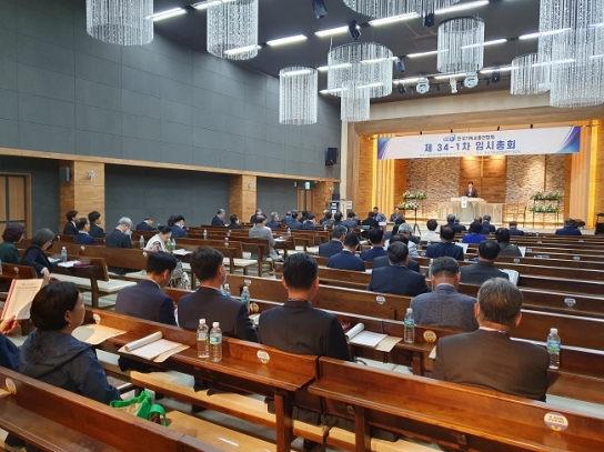 한기총, 신규 교단 및 단체 가입 완료