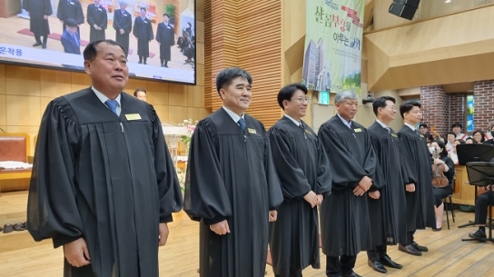 서문교회, 새 시대 이끌 역량있는 새 일꾼 세워