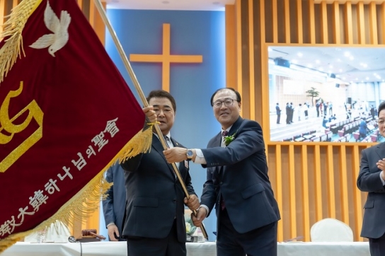 기하성, 제72차 신임 총회장에 전태식 목사 선출
