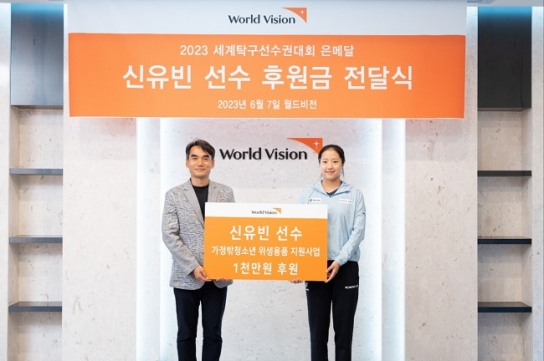 “세계 월경의 날에 상금 수상한 만큼 뜻깊은 곳에 쓰이길”