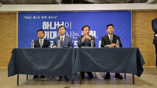예장합동 서울노회, 정책 총회로의 변화 가능성 타진