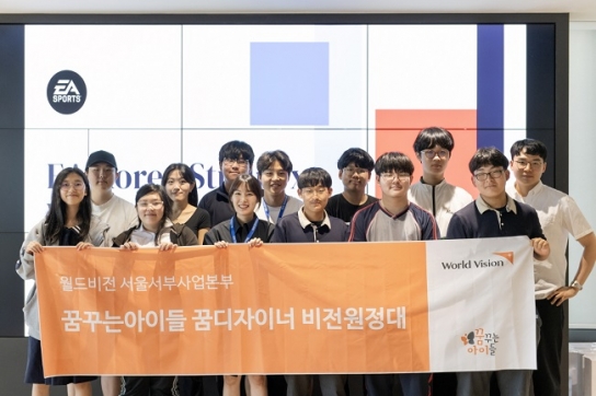 “미래 게임업계의 샛별은 바로 나!